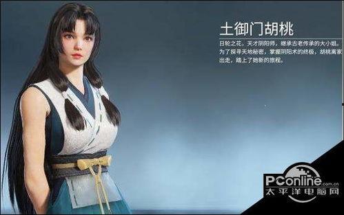 永劫无间胡桃最新爆料,永劫无间神秘英雄即将登场，技能揭秘引玩家热议