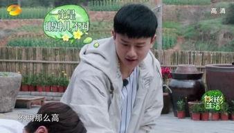 娱记最新爆料张杰是哪一期